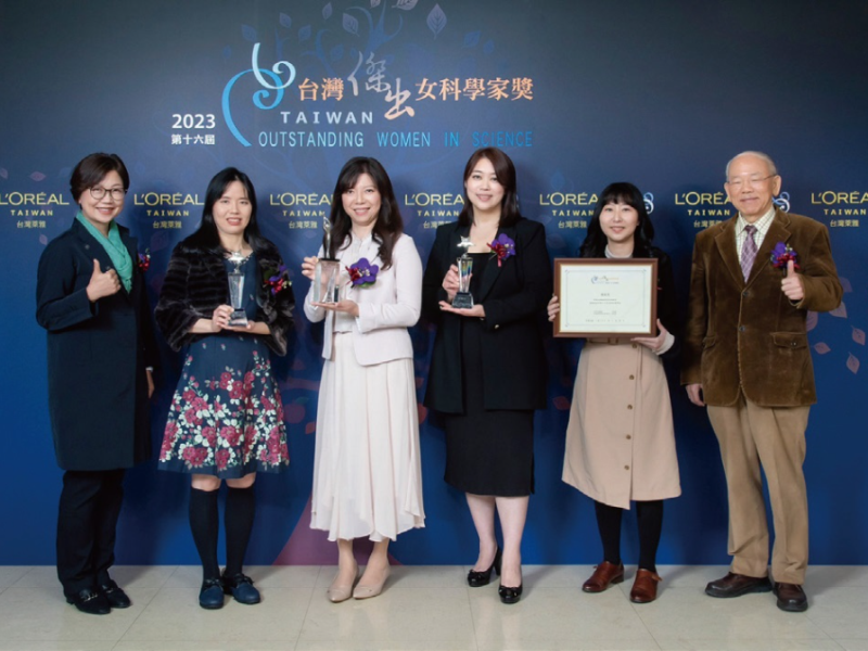 臺灣傑出女科學家獎邁入第16屆 期許推動更多女性投入科學領域