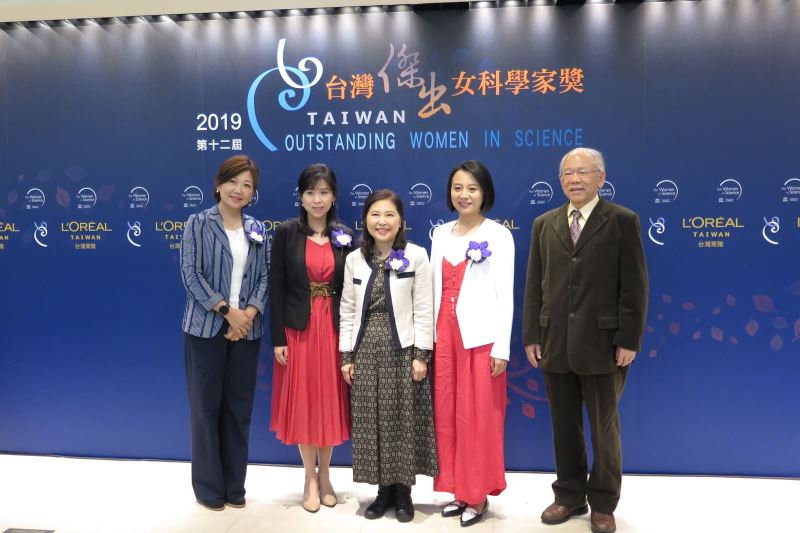 展現科學女力－第12屆臺灣傑出女科學家獎 