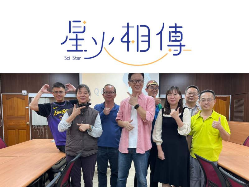 用聲音傳播知識，podcast也能成為教學得力助手